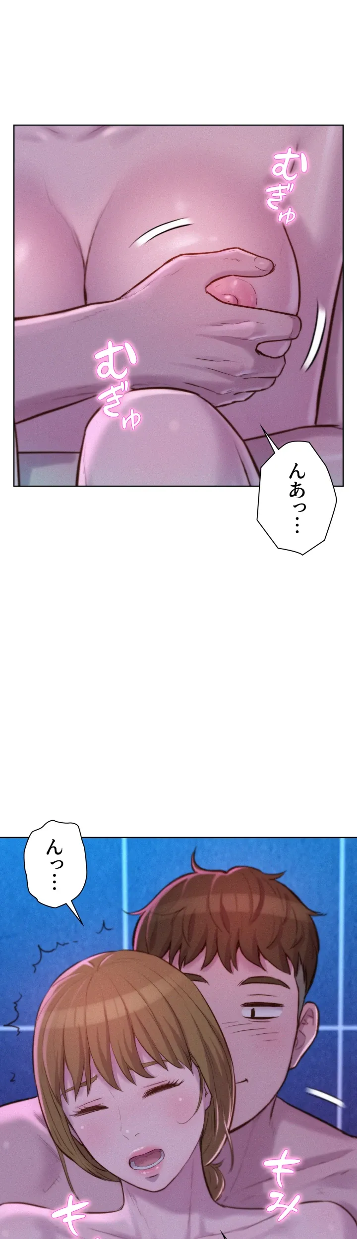 ハプニングキャンピング - Page 22